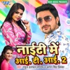 Nighty Me ITI 2 - Single