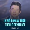 LK Nỗi Lòng Ai Thấu, Thôi Lỡ Duyên Rồi - Single