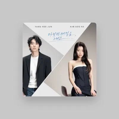 Listen to YANG HEE JUN, watch music videos, read bio, see tour dates & more!