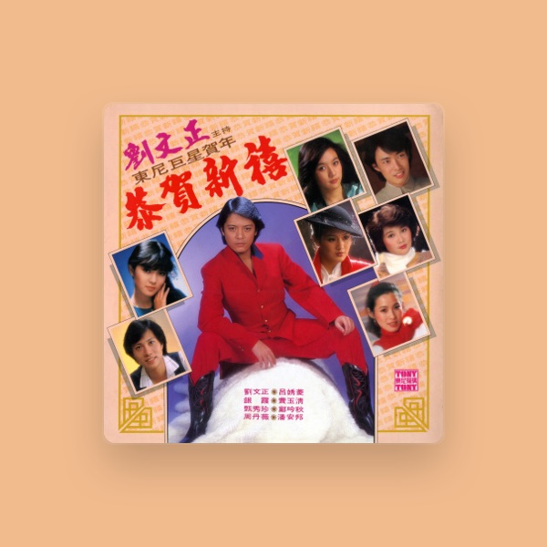 Chen Hsiu-Chen's avatar