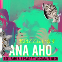 Ana Aho (feat. Mostafa Elnesr & a-Peace) - Single - Adel Sami