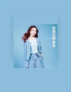 Listen to 恋恋, watch music videos, read bio, see tour dates & more!