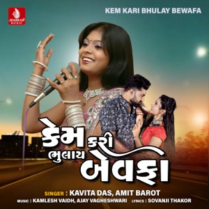 Valamiyo Kari Gayo Bewafai