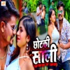 Chhotaki Sali - Single