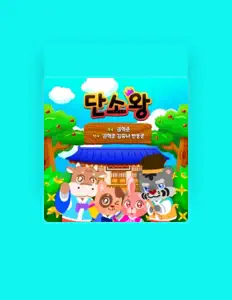 Posłuchaj wykonawcy Hyeokjun Kwon, obejrzyj teledyski, przeczytaj biografię, zobacz daty tras koncertowych i nie tylko!