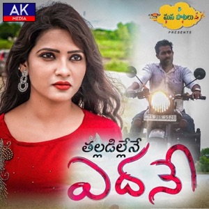 Thalladillene Edhane (feat. Sneha Sharma)