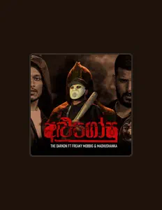 The Darkon: песни, клипы, биография, даты выступлений и многое другое.