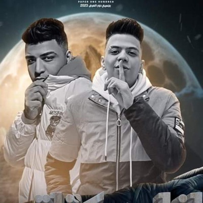 star_kalosha - مهرجان دبابه ثبت حضوري