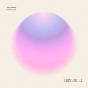 Decalcomanie (Veiled Musician) - Single
