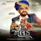 Malak - Bhavesh Ahir lyrics