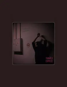 ТВОЙ ExСПРECС सुनें, म्यूज़िक वीडियो देखें, बायो पढ़ें, दौरे की तारीखें और बहुत कुछ देखें!