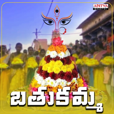 Bathukamma (From "Bathukamma") - Single