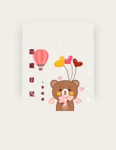 Hör dir 李晓晨 an, schau dir Musikvideos an, lies die Biografie, finde Tourdaten und mehr!