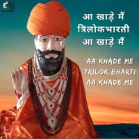 Aa Khade Me Trilok Bharti Aa Khade Me - Single - Tushar Sharma & Deepak Kajla
