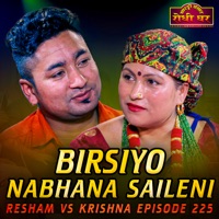 Birsiyo Navana Saileni Resham vs Krishna: Episod 225 - EP - Krishna Pariyar & Resham Nirdosh