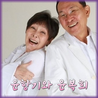 나는 행복합니다-thumbnail
