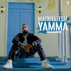Matkhafesh Yamma (feat. Ouzzy)
