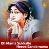 Oh Mama Sukkallo Neeve Sandamama - Single