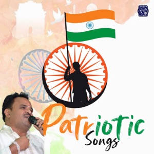 Patriotic Songs - EP
