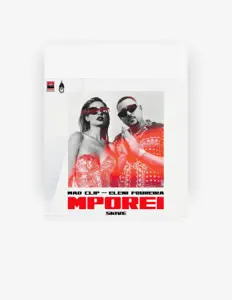 聆聽 Skive、觀看音樂影片、閱讀小傳、查看巡演日期等！