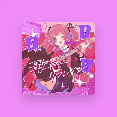 Listen to Ito Yukino, watch music videos, read bio, see tour dates & more!