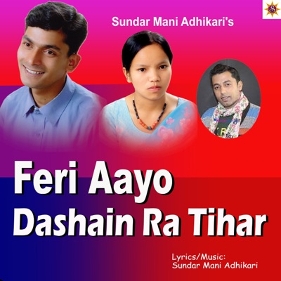 Song - Feri Aayo Dashain Ra Tihar - Bishnu Majhi & Sundarmani Adhikari