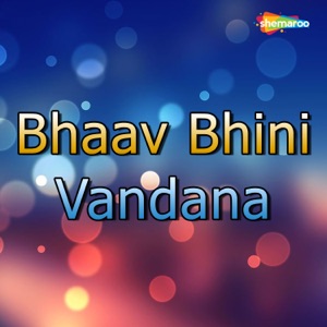 Bhaav Bhini Vandana - EP