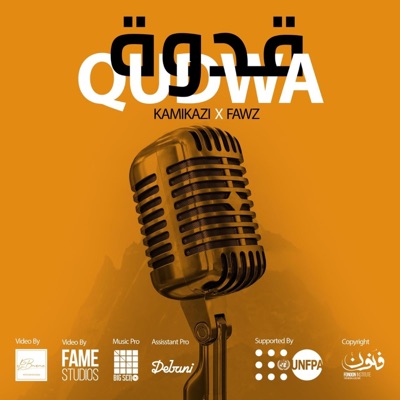 قدوة (feat. Fawz & BigSeno) - Single