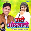 Chhati Othlali - Single