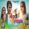 Bedardi Sanam - Single