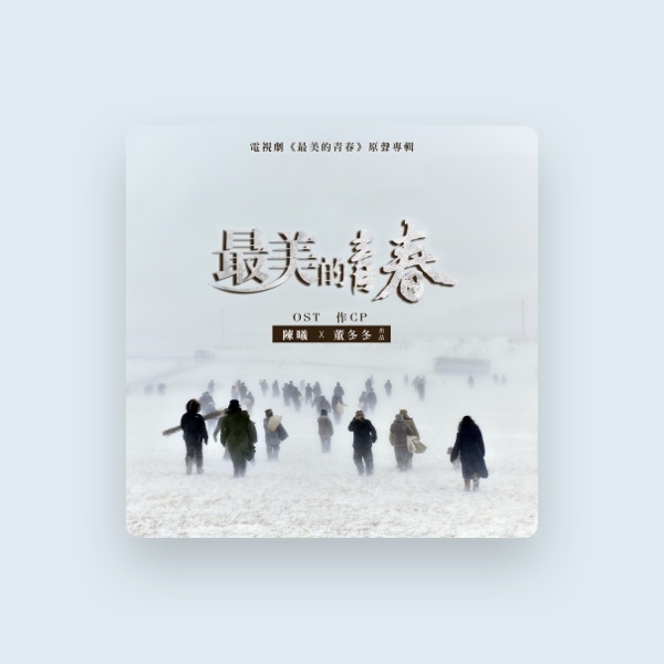Hebin xu's avatar