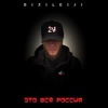 (N) VISIT PETERSBURG - 04 СОБЫТИЕ СЕТЬ!!! JULY 25
