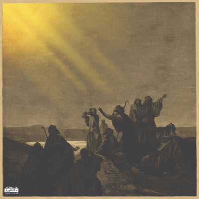Sun's Rays (feat. Left Lane Didon & Blu) - Single