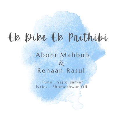 Ek Dike Ek Prithibi (feat. Rehaan Rasul) - Single