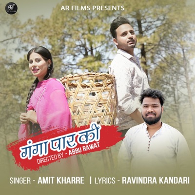 Ganga Paar Ki - Single