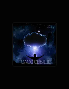 Listen to ODNY, watch music videos, read bio, see tour dates & more!