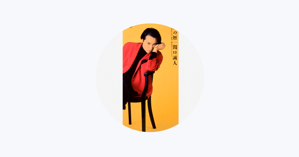 邦楽 Guitar & Songs Makoto Sekigchi Makoto Sekiguchi - Apple Music