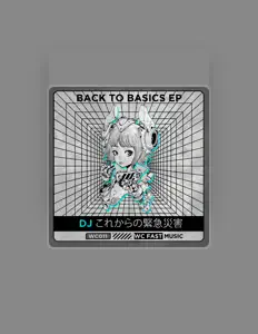 Listen to DJ これからの緊急災害, watch music videos, read bio, see tour dates & more!