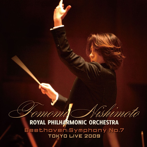 Beethoven: Symphony No. 7 (Live)