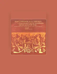 Listen to Иван Симеонов, watch music videos, read bio, see tour dates & more!