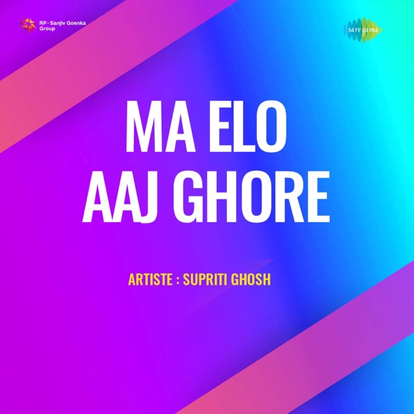 Ma Elo Aaj Ghore - EP