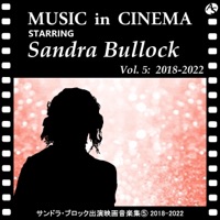 Music in Cinema: Starring Sandra Bullock Vol. 5:  2018-2022