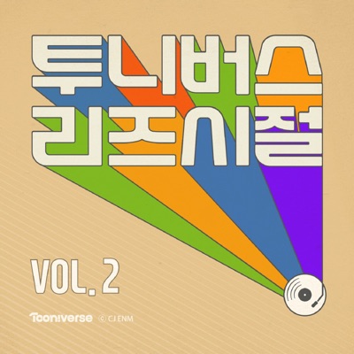 질풍가도-thumbnail