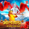 Bholenath Ki Kanwar Utha Ke Dekh - Single