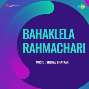 Bahaklela Brahmachari (Original Motion Picture Soundtrack) - Single