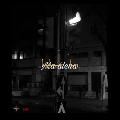 ما علينا - Single