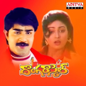 Donga Rascal (Original Motion Picture Soundtrack) - EP