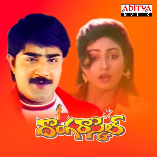Donga Rascal (Original Motion Picture Soundtrack) - EP