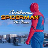 MC Петя - Львівський spiderman