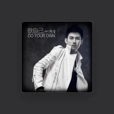 Listen to Mc阿哲, watch music videos, read bio, see tour dates & more!